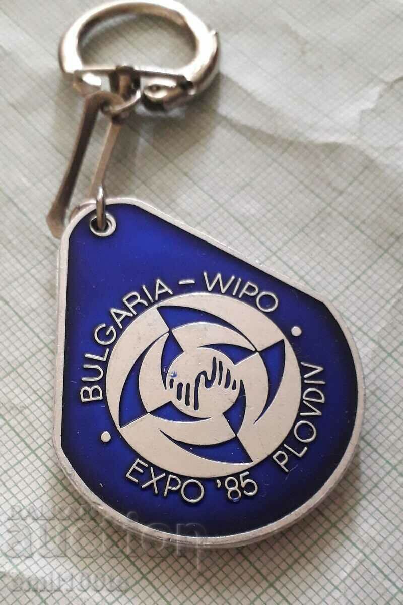 Παράδοση Μπρελόκ EXPO WIPO Plovdiv 85 Plovdiv 85 WIPO Παράδοση Μπρελόκ EXPO WIPO Plovdiv 85 Plovdiv 85 WIPO