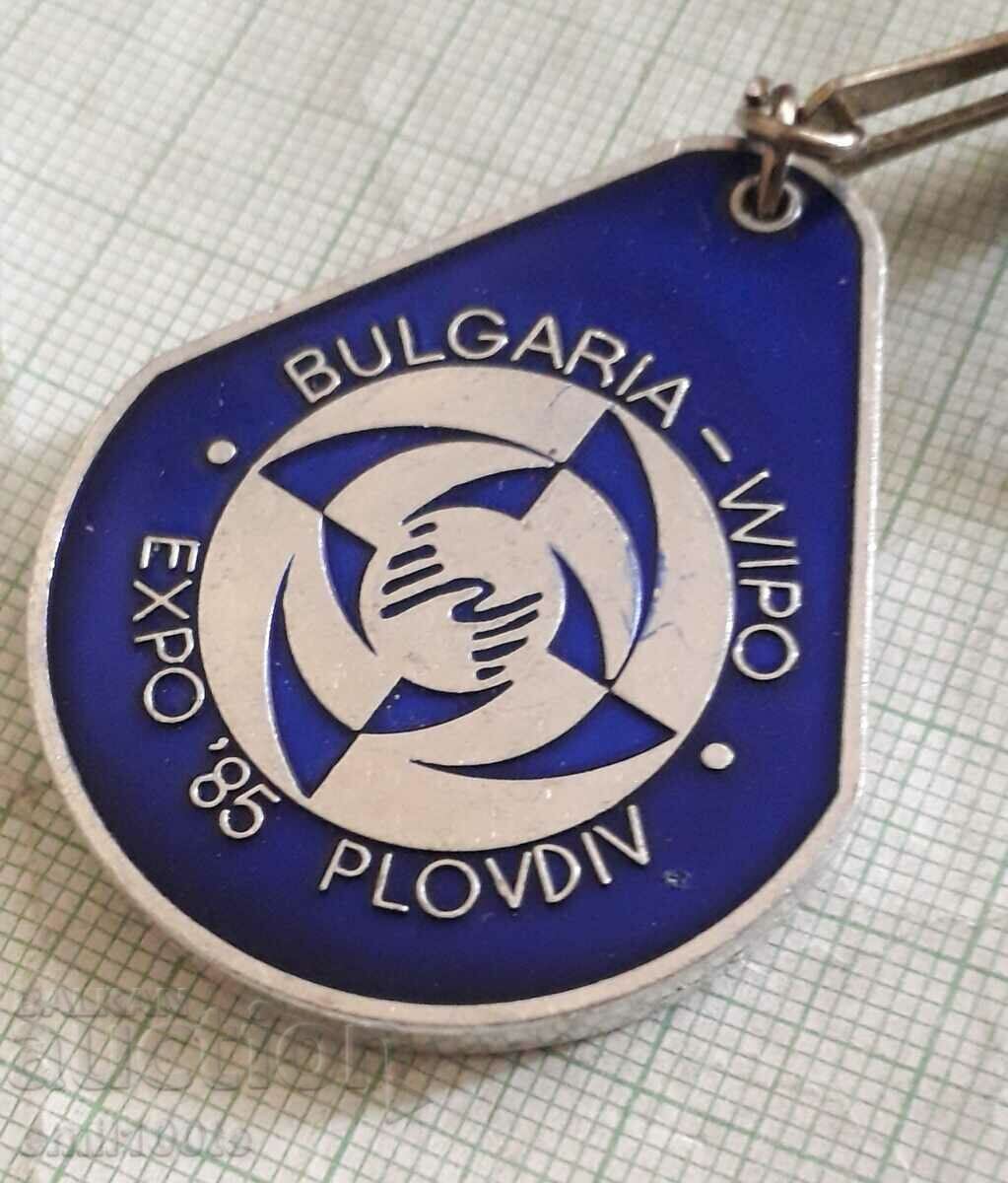 Μπρελόκ EXPO WIPO Plovdiv 85 Plovdiv 85 WIPO - 6 Μπρελόκ EXPO WIPO Plovdiv 85 Plovdiv 85 WIPO - 6