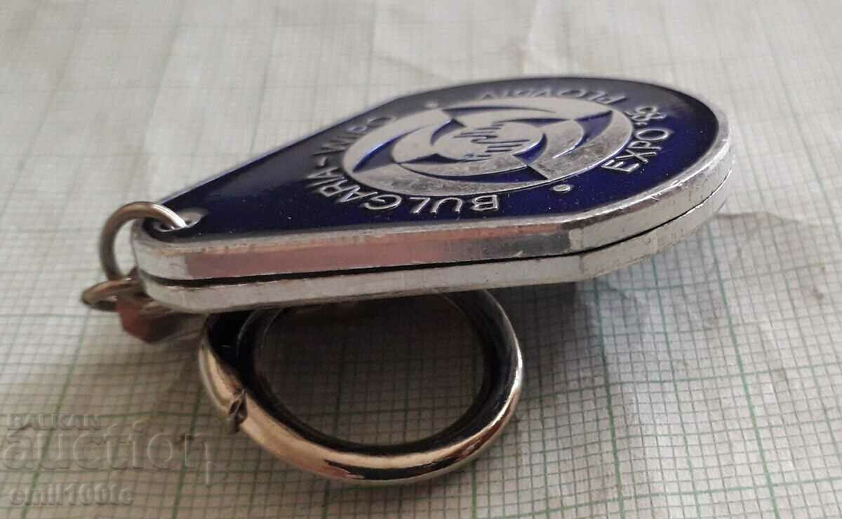 Μπρελόκ EXPO WIPO Plovdiv 85 Plovdiv 85 WIPO - 7 Μπρελόκ EXPO WIPO Plovdiv 85 Plovdiv 85 WIPO - 7