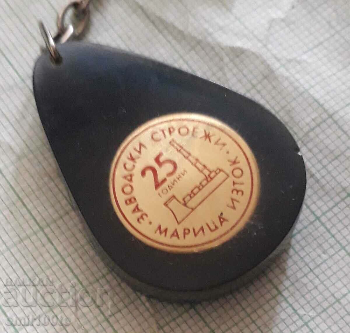 Auction Key holder 25 years. Factory construction, Maritsa Iztok Auction Key holder 25 years. Factory construction, Maritsa Iztok