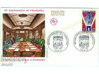 France - 1968 PPD/FDC - 09/11/1968 50 years since the Armistice