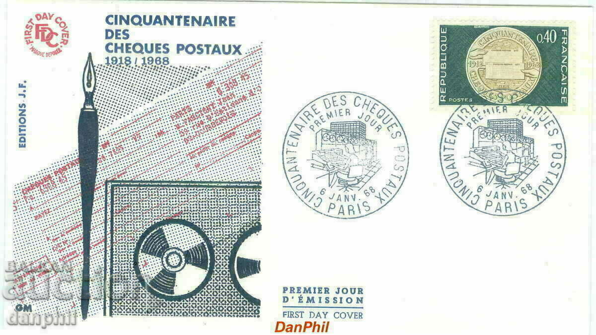 Franta - 1968 PPD/FDC - 06.01.1968 50 ani VERIFICARI POSTALE