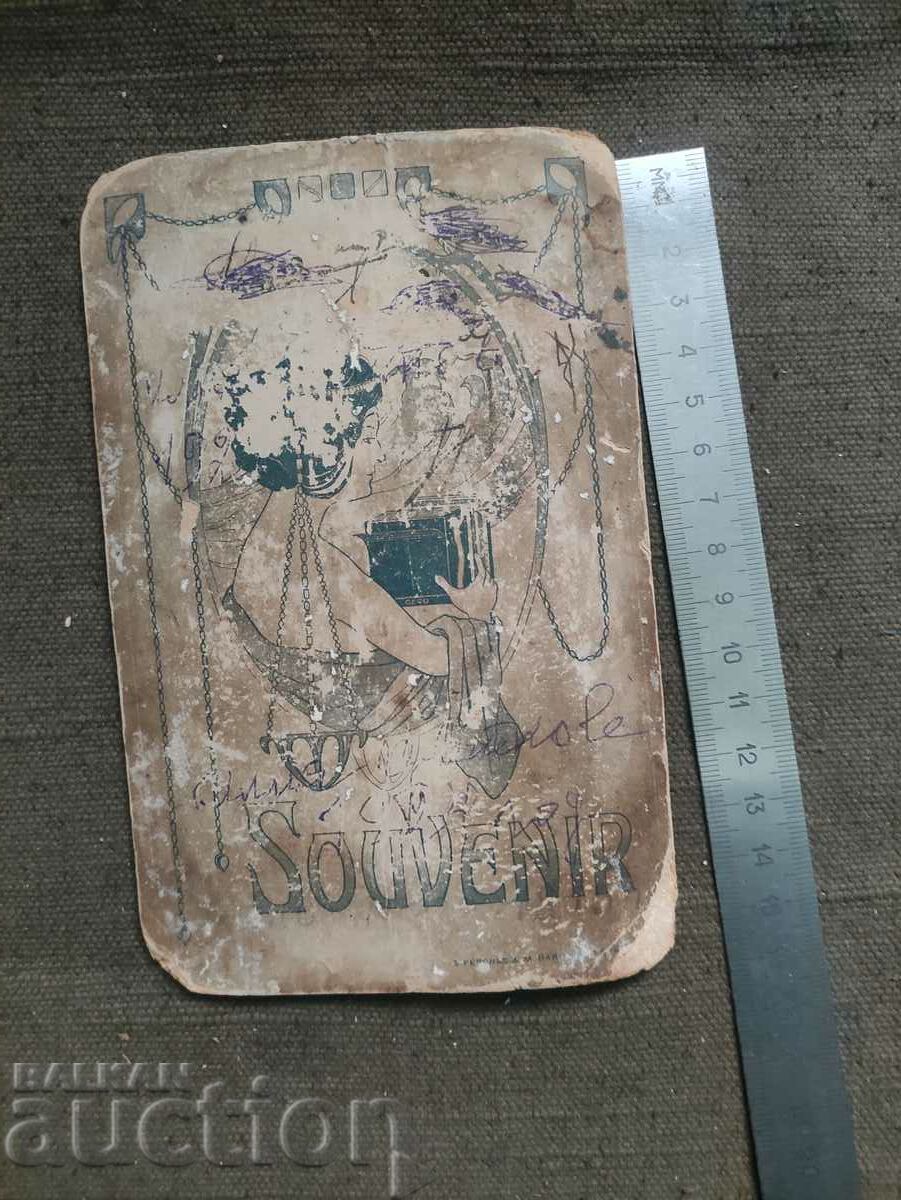 Iliya Tsankov 1904 with price 100.00 BGN | € 51.13 Iliya Tsankov 1904 with price 100.00 BGN | € 51.13