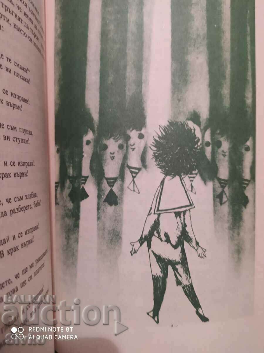 Auction Anichka Drebosocheto and Slamenia Hubert, Vitezslav Nezval - K Auction Anichka Drebosocheto and Slamenia Hubert, Vitezslav Nezval - K