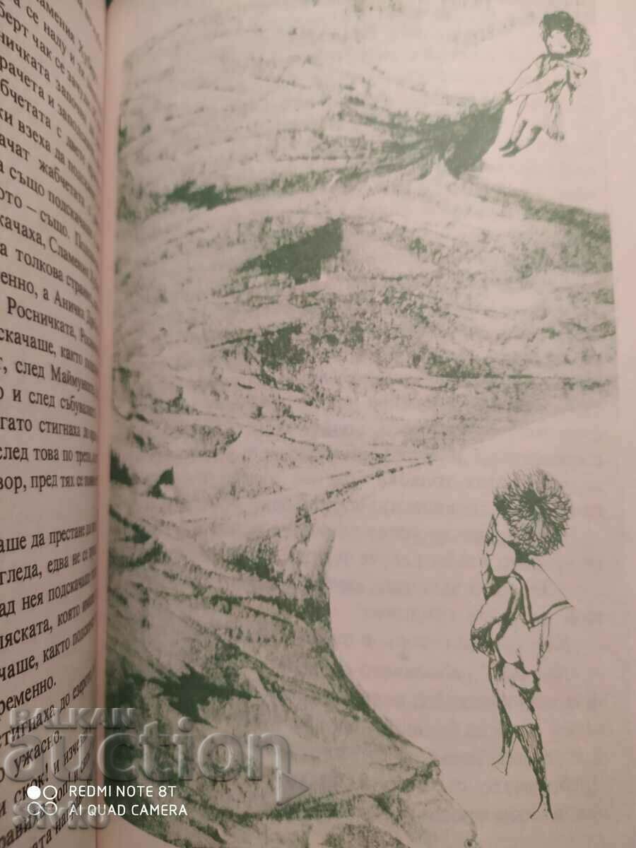 Delivery of Anichka Drebosocheto and Slamenia Hubert, Vitezslav Nezval - K Delivery of Anichka Drebosocheto and Slamenia Hubert, Vitezslav Nezval - K