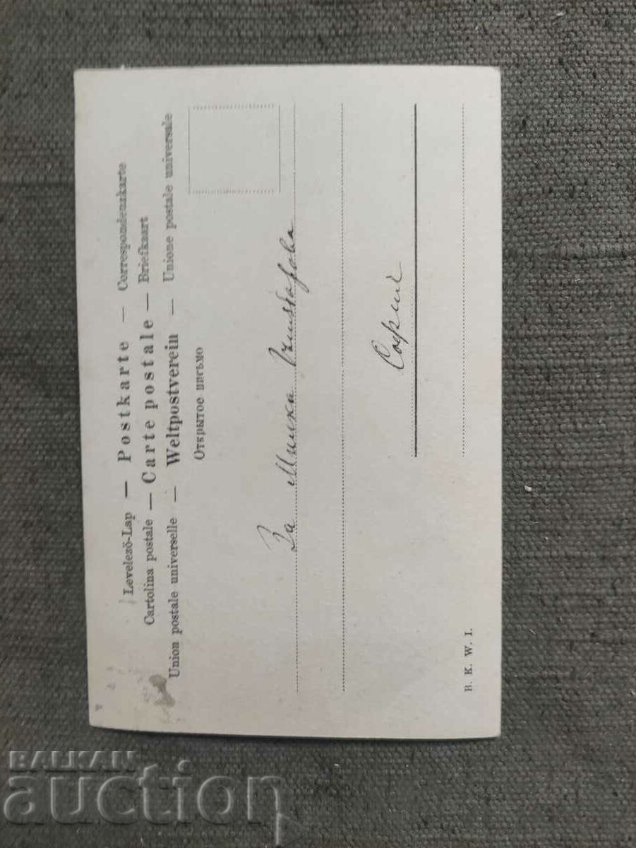 Siegfried Wagner B.K.W.I. με τιμή 20.00 BGN | € 10.23 Siegfried Wagner B.K.W.I. με τιμή 20.00 BGN | € 10.23