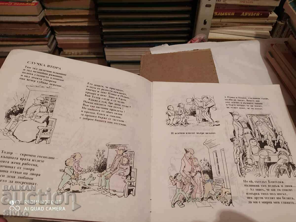 Merry Tales with Pictures, Wilhelm Busch - K - 5 Merry Tales with Pictures, Wilhelm Busch - K - 5