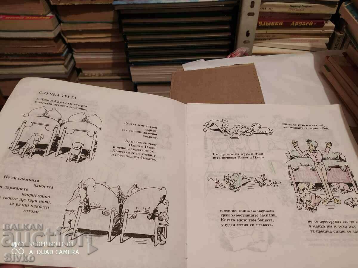 Merry Tales with Pictures, Wilhelm Busch - K - 6 Merry Tales with Pictures, Wilhelm Busch - K - 6