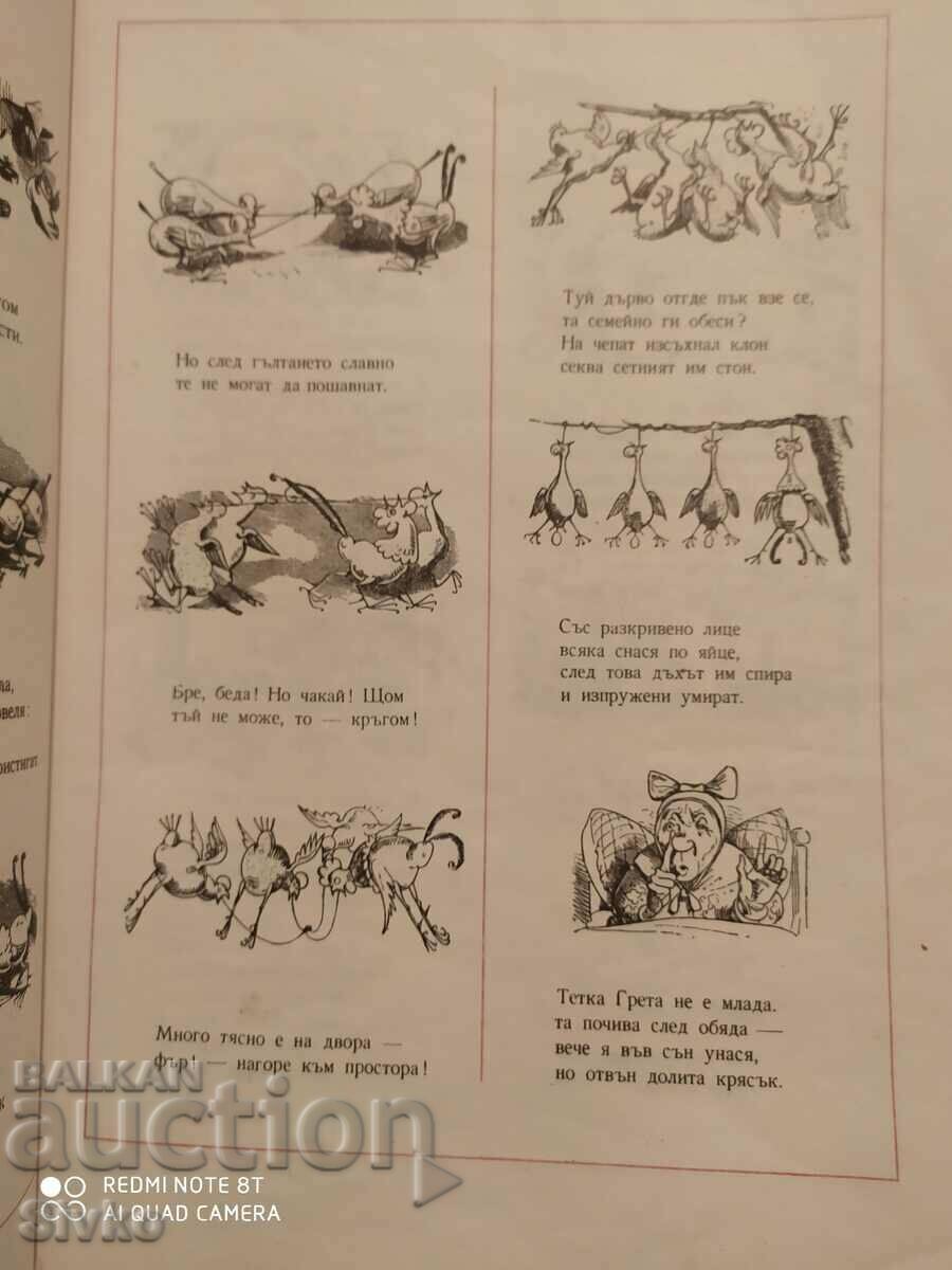 Auction Jolly Things, Max and Moritz, Wilhelm Busch, illustrations - K Auction Jolly Things, Max and Moritz, Wilhelm Busch, illustrations - K