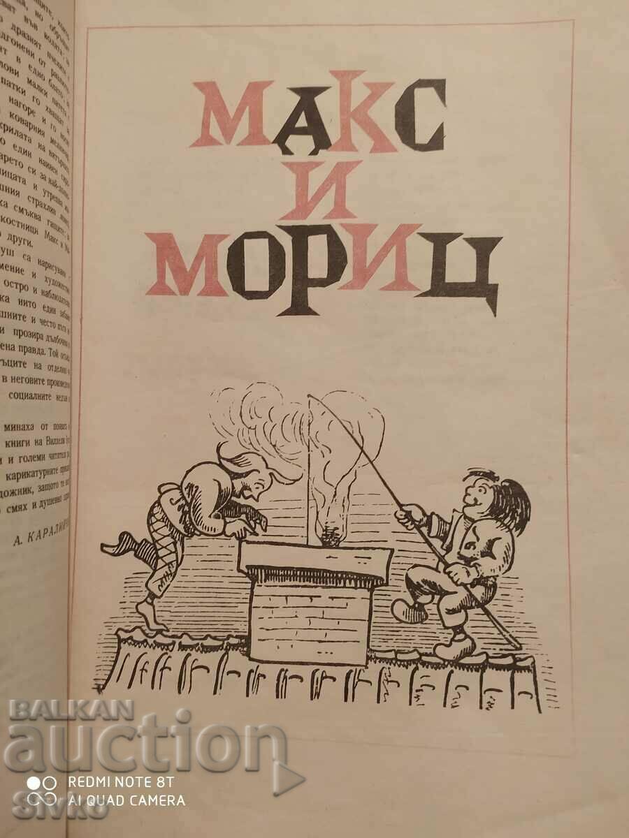 Delivery of Jolly Things, Max and Moritz, Wilhelm Busch, illustrations - K Delivery of Jolly Things, Max and Moritz, Wilhelm Busch, illustrations - K