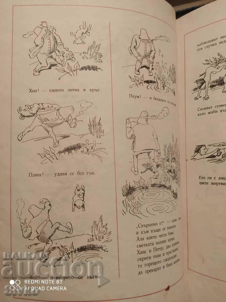 Jolly Things, Max and Moritz, Wilhelm Busch, illustrations - K - 5 Jolly Things, Max and Moritz, Wilhelm Busch, illustrations - K - 5