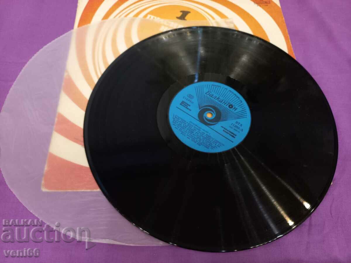 BTA 11285 - Pulsating notes with price 2.50 BGN | € 1.28 BTA 11285 - Pulsating notes with price 2.50 BGN | € 1.28