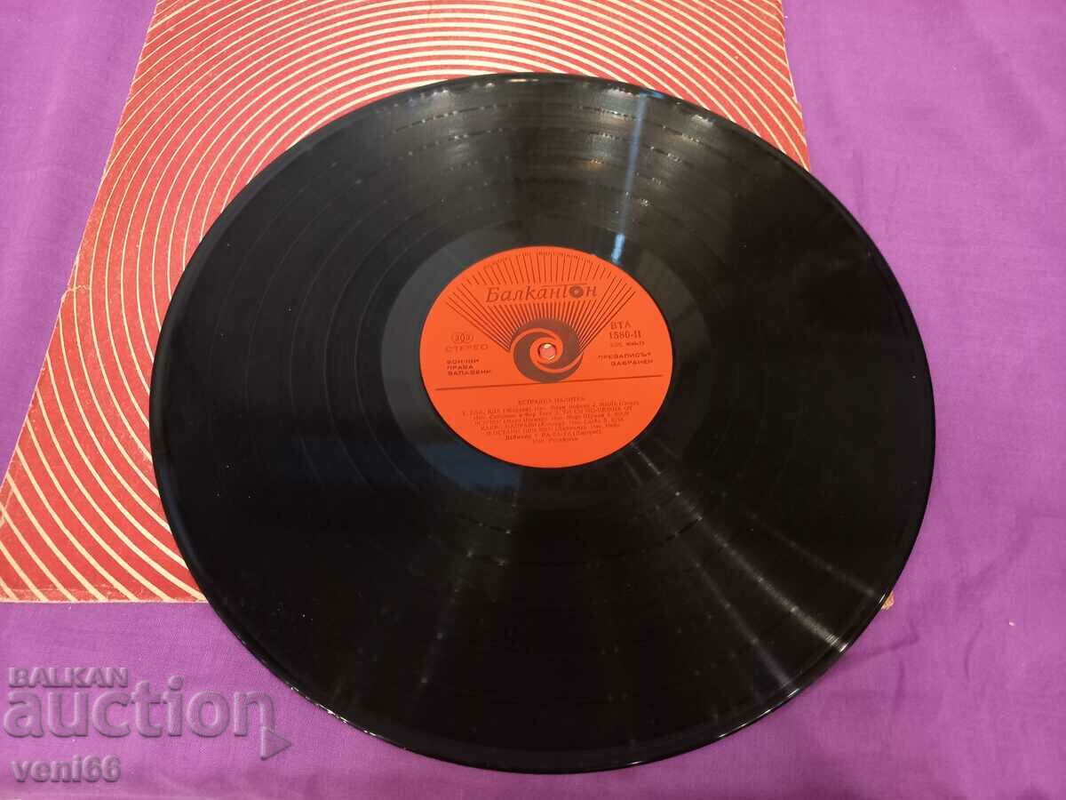 WTA 1580 - Variety palette with price 2.50 BGN | € 1.28 WTA 1580 - Variety palette with price 2.50 BGN | € 1.28