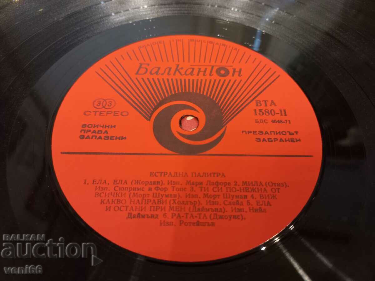 Auction WTA 1580 - Variety palette Auction WTA 1580 - Variety palette