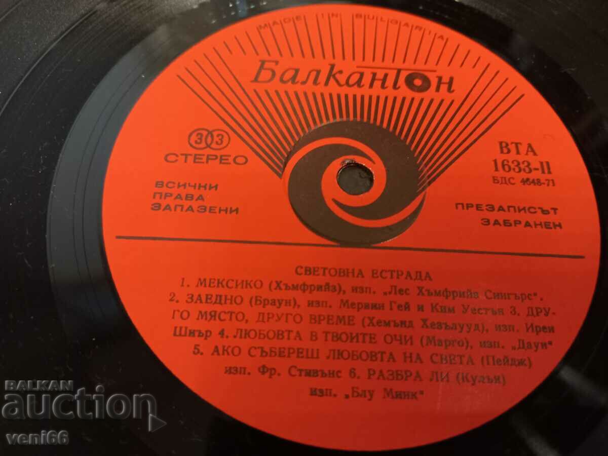 Auction VTA 1633 - World variety show Auction VTA 1633 - World variety show