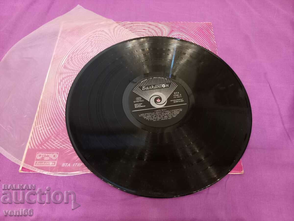 VTA 1740 - Saturday evening with price 2.50 BGN | € 1.28 VTA 1740 - Saturday evening with price 2.50 BGN | € 1.28