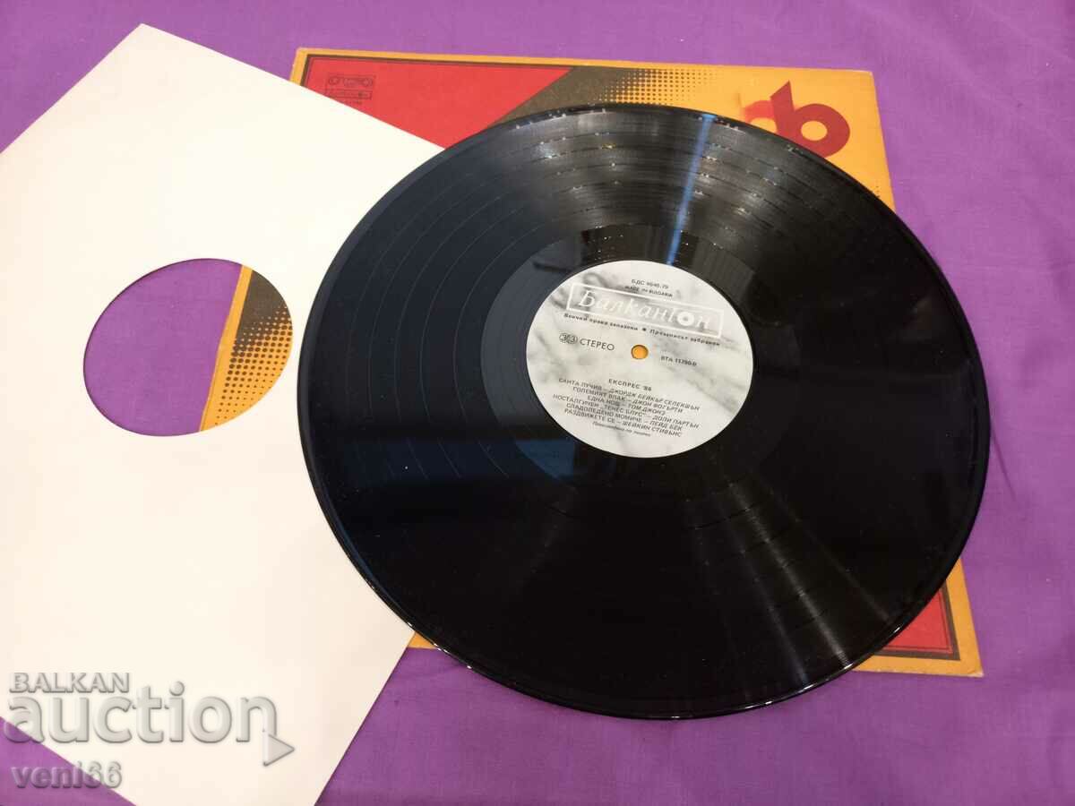 BTA 11790 - Express 86 with price 2.50 BGN | € 1.28 BTA 11790 - Express 86 with price 2.50 BGN | € 1.28