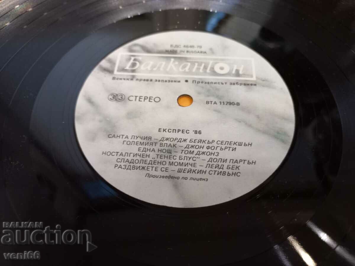 Auction BTA 11790 - Express 86 Auction BTA 11790 - Express 86