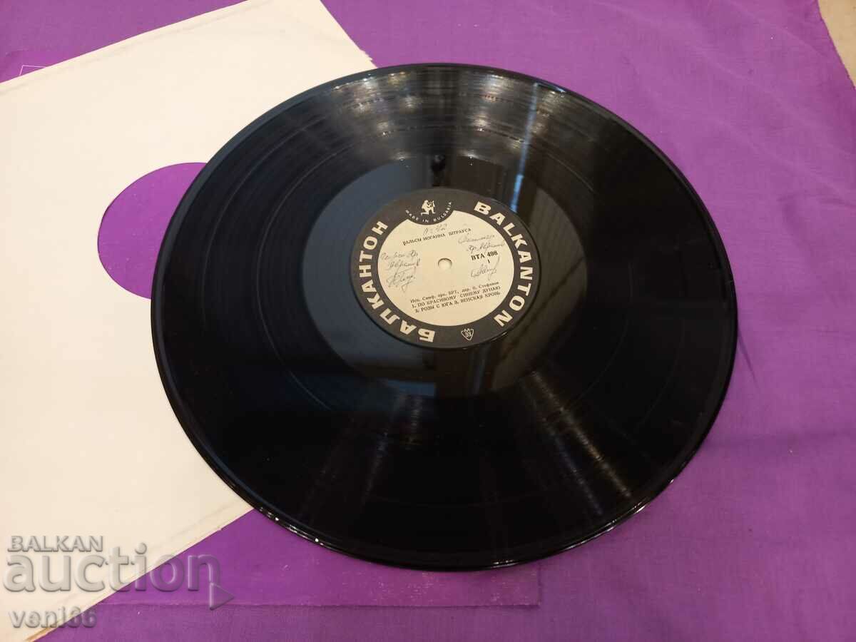 BTA 498 - J. Strauss with price 2.50 BGN | € 1.28 BTA 498 - J. Strauss with price 2.50 BGN | € 1.28