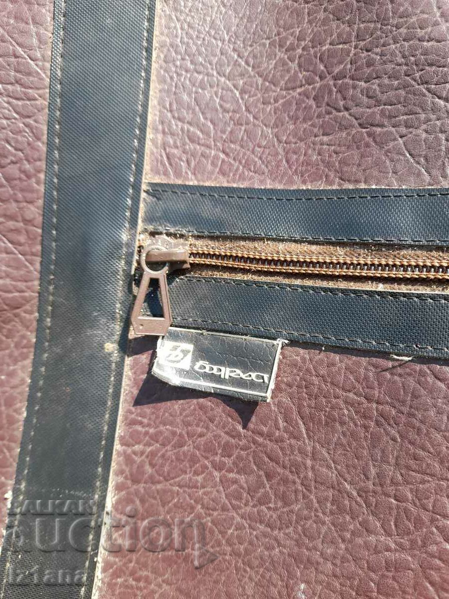 Old bag, Bodrost sack with price 40.00 BGN | € 20.45 Old bag, Bodrost sack with price 40.00 BGN | € 20.45