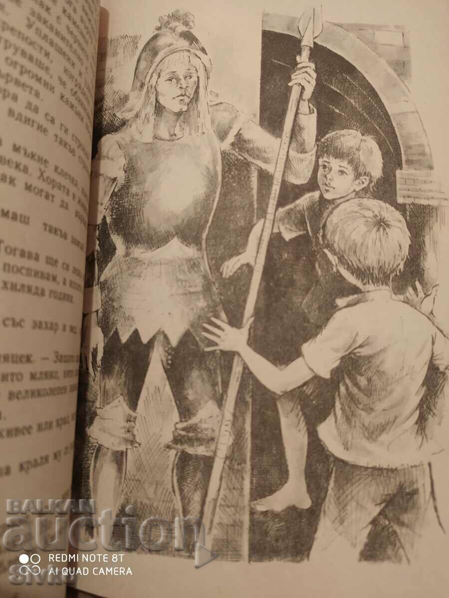 The Two Who Stole the Moon, First Edition - K with price 1.99 BGN | € 1.02