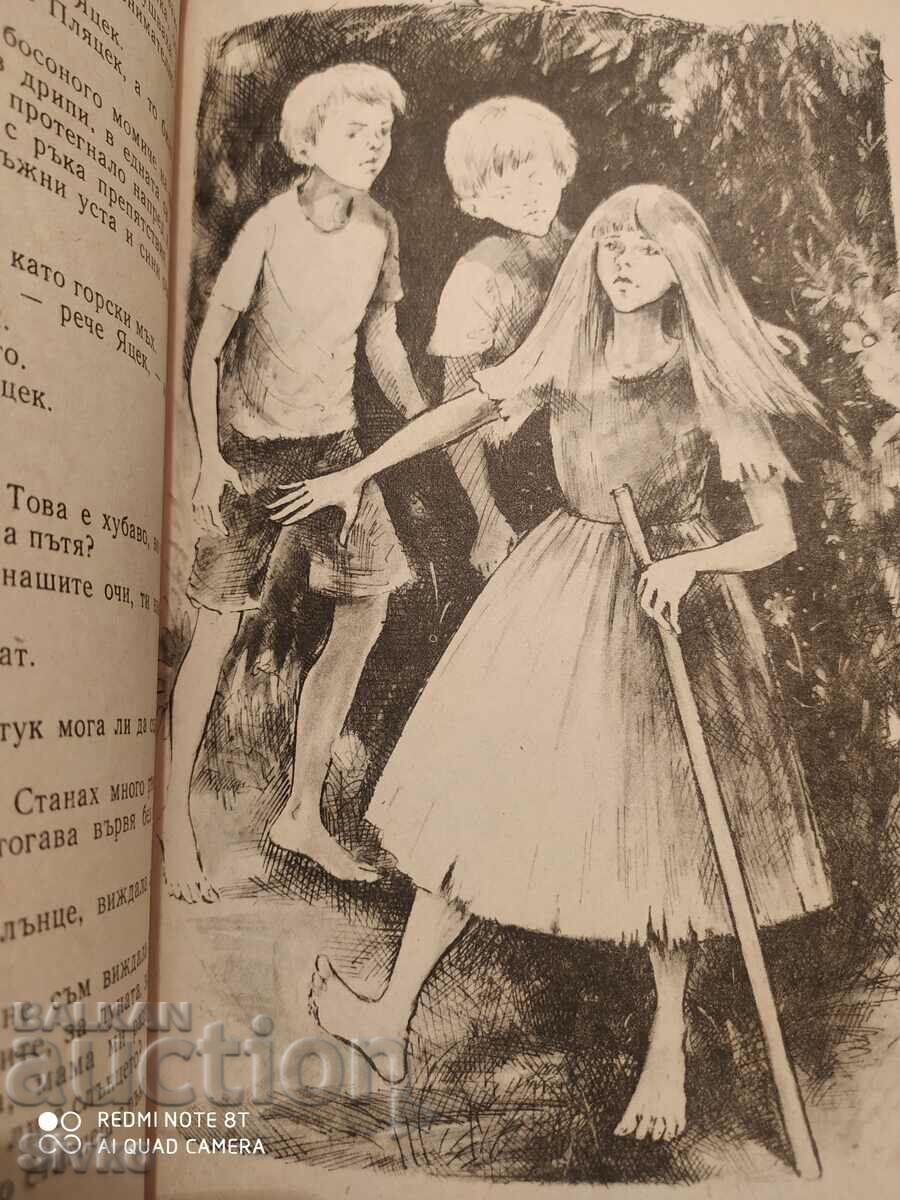 Auction  The Two Who Stole the Moon, First Edition - K