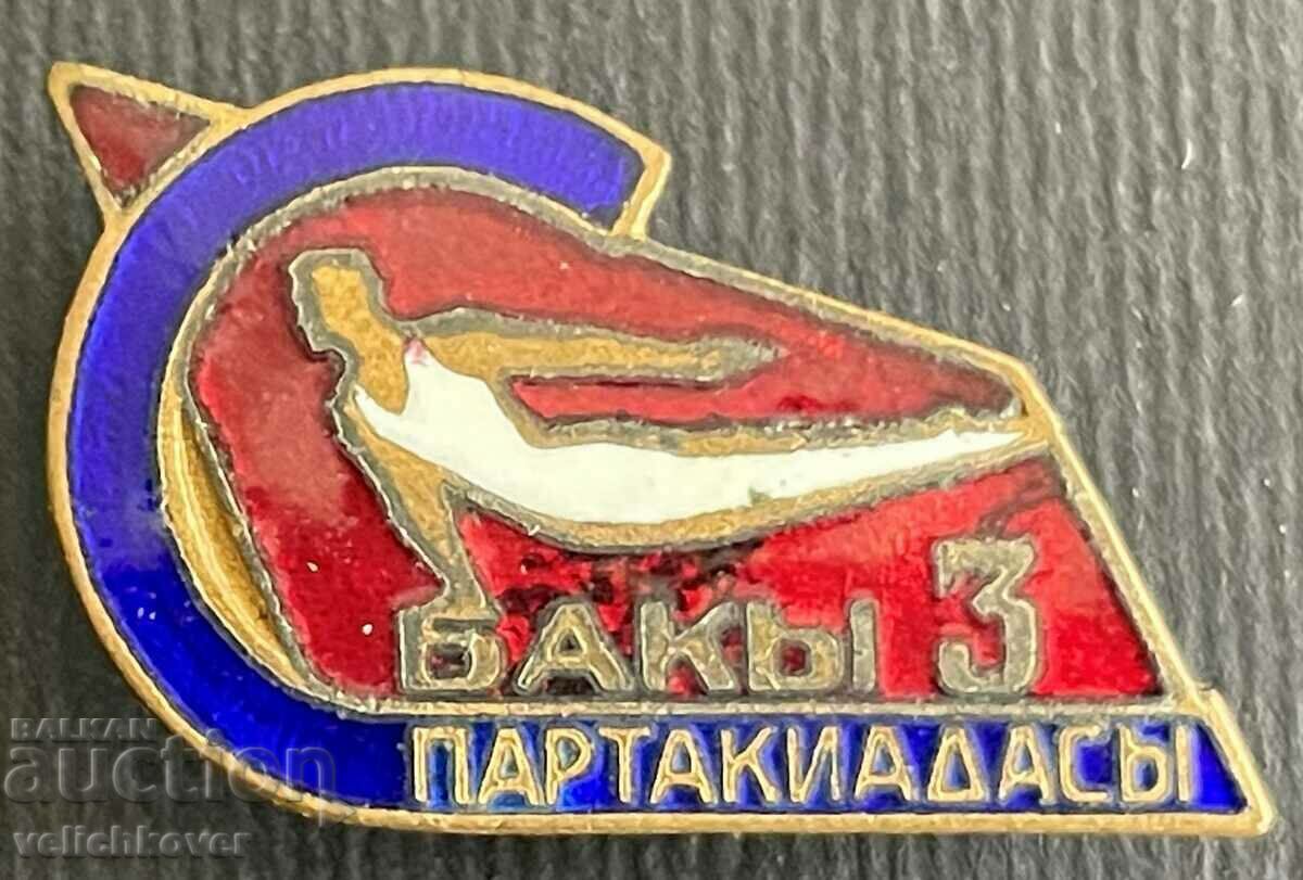 34746 СССР 3-та Спартакиада Баку Азербайджан емайл