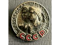 34753 USSR sign Spartakiad of the peoples of the USSR 1956 Enamel