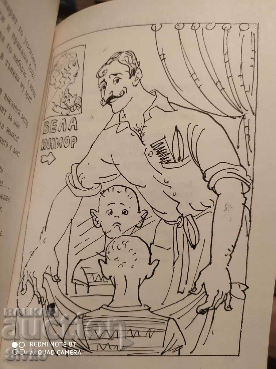 Dragon on the door, Andrey Germanov, first edition, illustration - K - 6 Dragon on the door, Andrey Germanov, first edition, illustration - K - 6