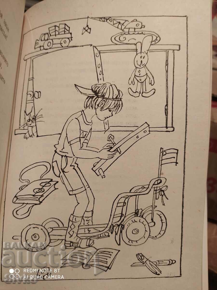 Dragon on the door, Andrey Germanov, first edition, illustration - K - 7 Dragon on the door, Andrey Germanov, first edition, illustration - K - 7