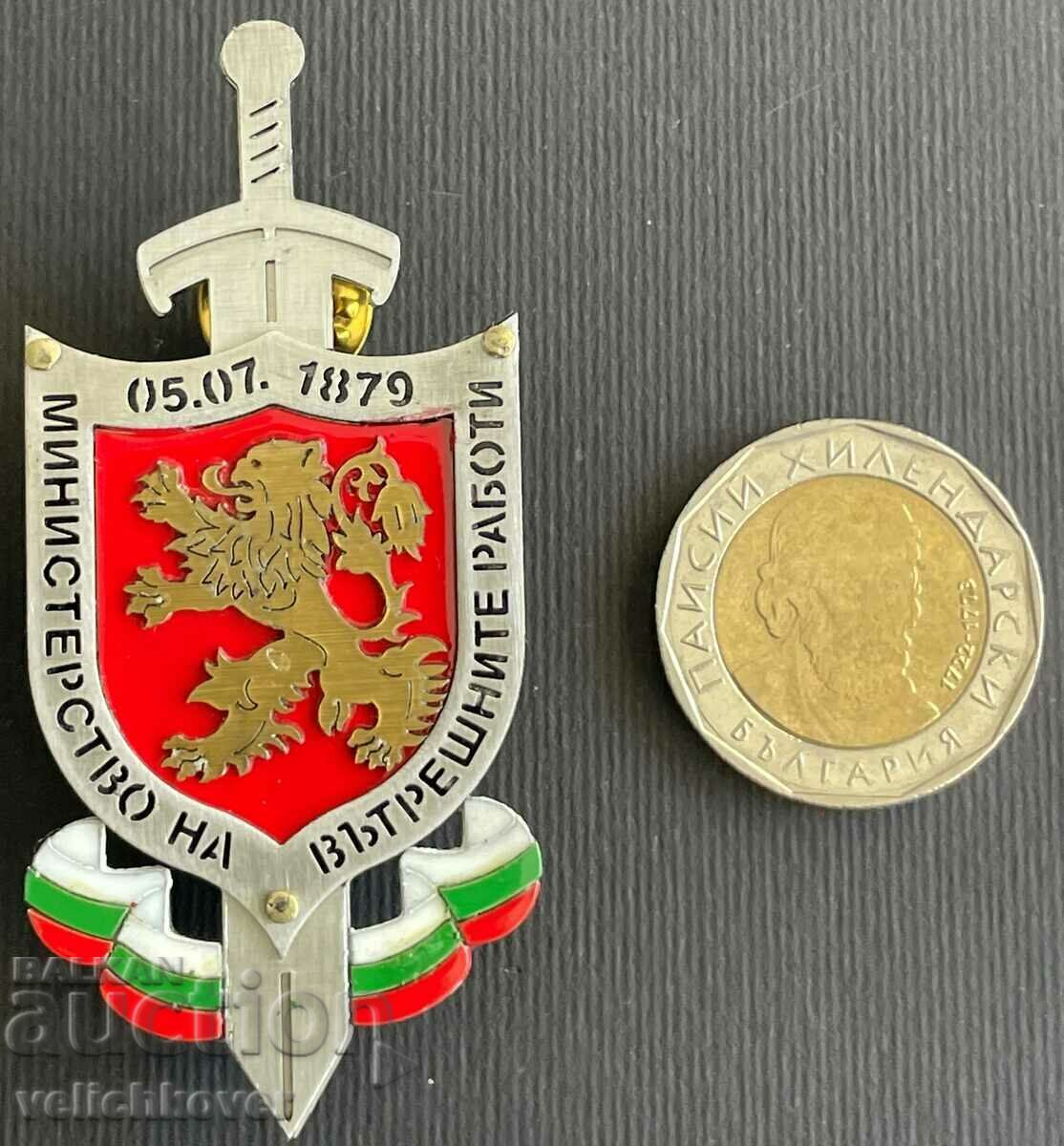 34755 Σήμα τιμής Βουλγαρίας Υπουργείο Εσωτερικών δεκαετία του '90.