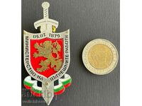 34755 Bulgaria badge of honor Ministry of Interior 90s.