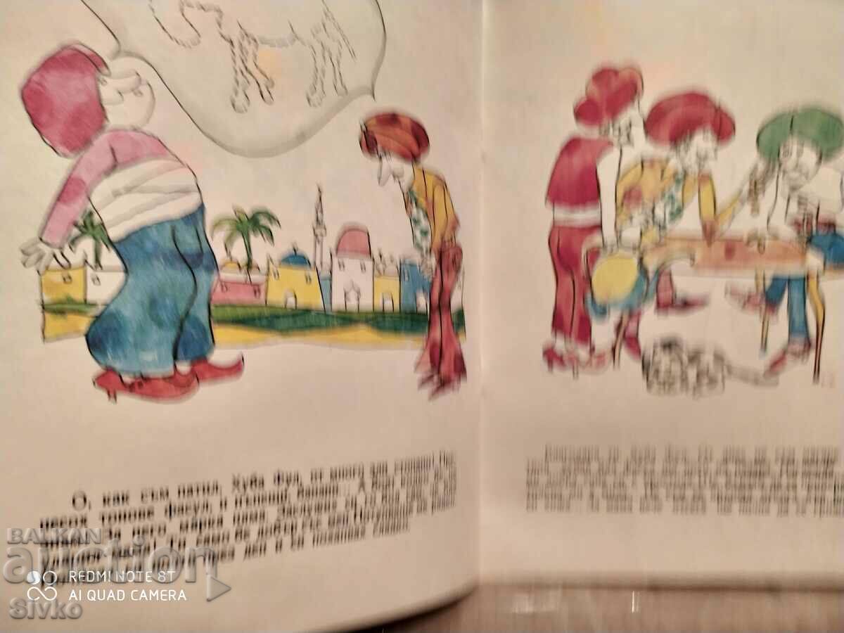 I was there too, I laughed too, Mihail Lakatnik - K - 7 I was there too, I laughed too, Mihail Lakatnik - K - 7