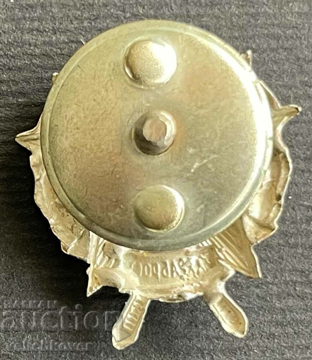 34758 Insigna Bulgariei replică în miniatură Ordinul Curajului cu preț 50.00 BGN | € 25.56 34758 Insigna Bulgariei replică în miniatură Ordinul Curajului cu preț 50.00 BGN | € 25.56