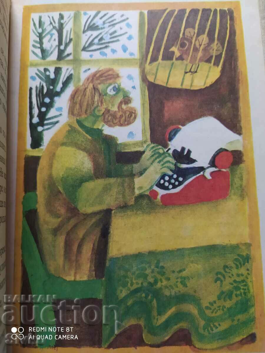 Auction Who is what and why he is like that, many illustrations - K Auction Who is what and why he is like that, many illustrations - K