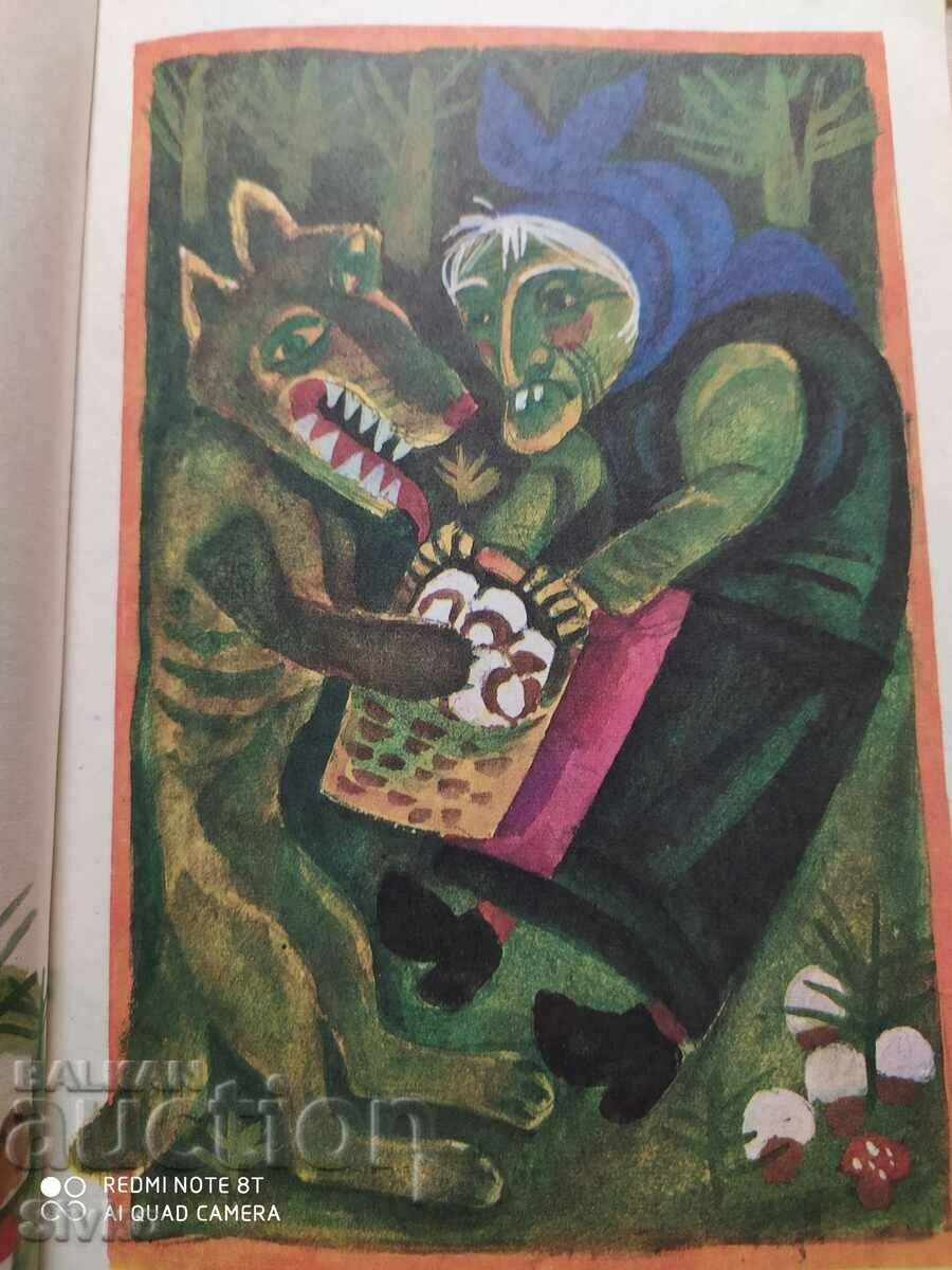 Who is what and why he is like that, many illustrations - K - 5 Who is what and why he is like that, many illustrations - K - 5