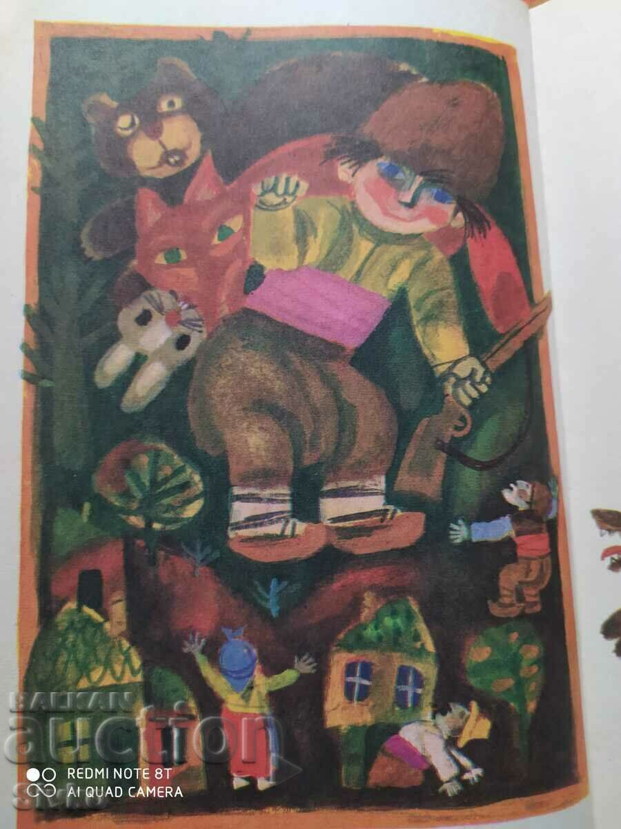 Who is what and why he is like that, many illustrations - K - 6 Who is what and why he is like that, many illustrations - K - 6