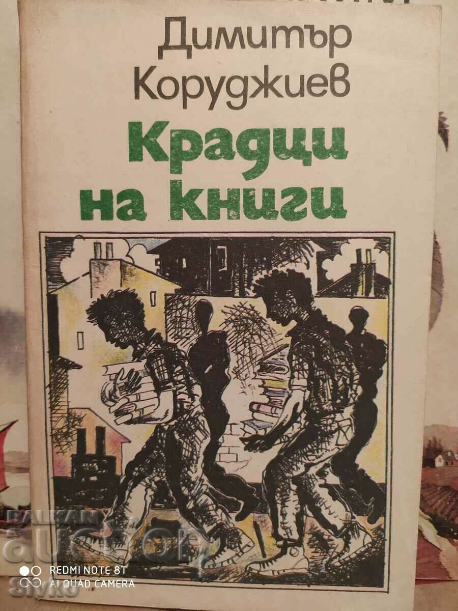 Hoții de cărți, Dimitar Korujev, prima ediție, ilustrator-K