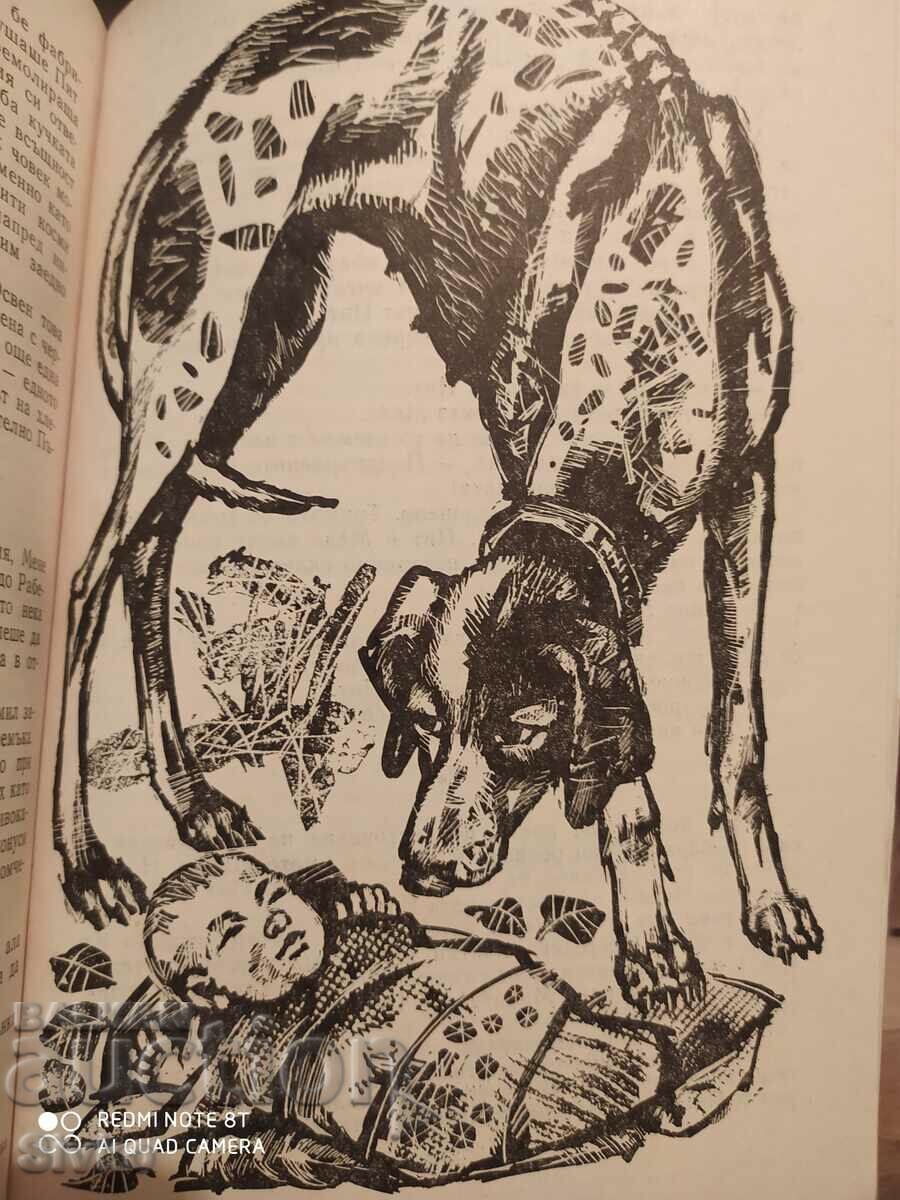 Lenosk, Friedrich Wolf, illustrations - K with price 0.99 BGN | € 0.51 Lenosk, Friedrich Wolf, illustrations - K with price 0.99 BGN | € 0.51