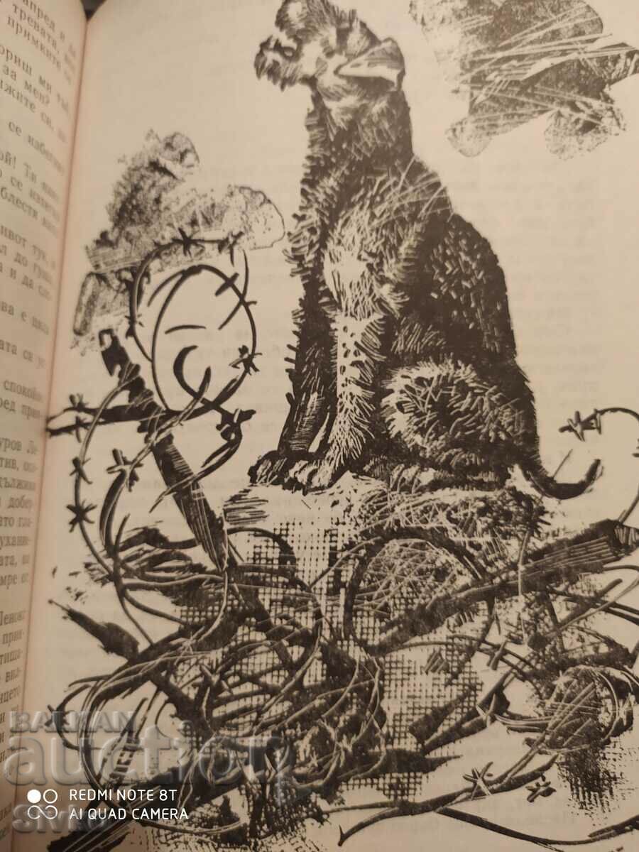 Lenosk, Friedrich Wolf, illustrations - K - 5 Lenosk, Friedrich Wolf, illustrations - K - 5