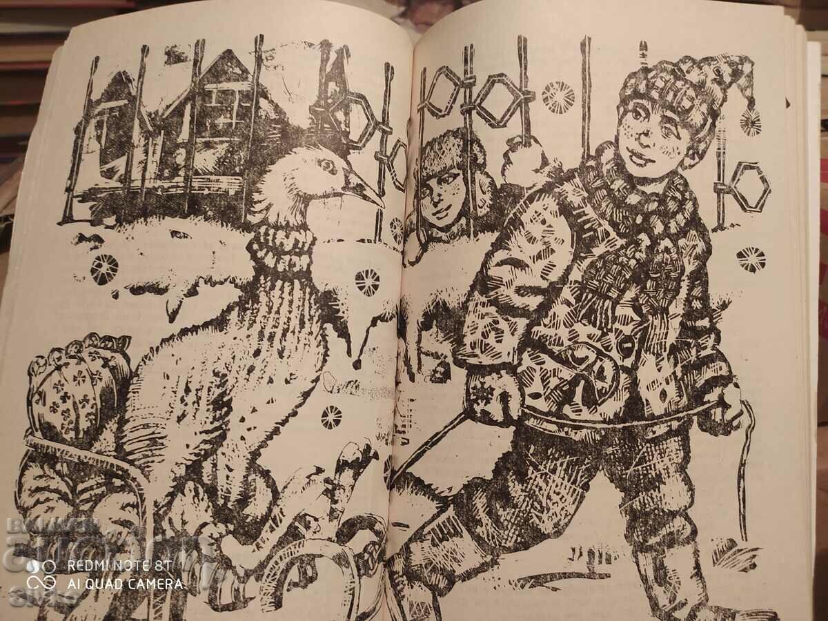 Lenosk, Friedrich Wolf, illustrations - K - 6 Lenosk, Friedrich Wolf, illustrations - K - 6