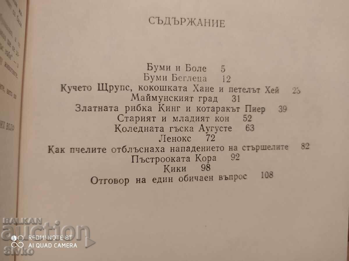 Lenosk, Friedrich Wolf, illustrations - K - 7 Lenosk, Friedrich Wolf, illustrations - K - 7