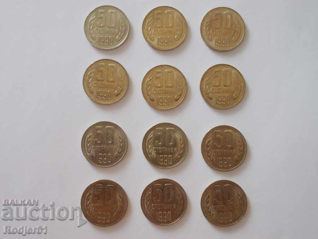 1990 0.50 leva 1990 0.50 leva