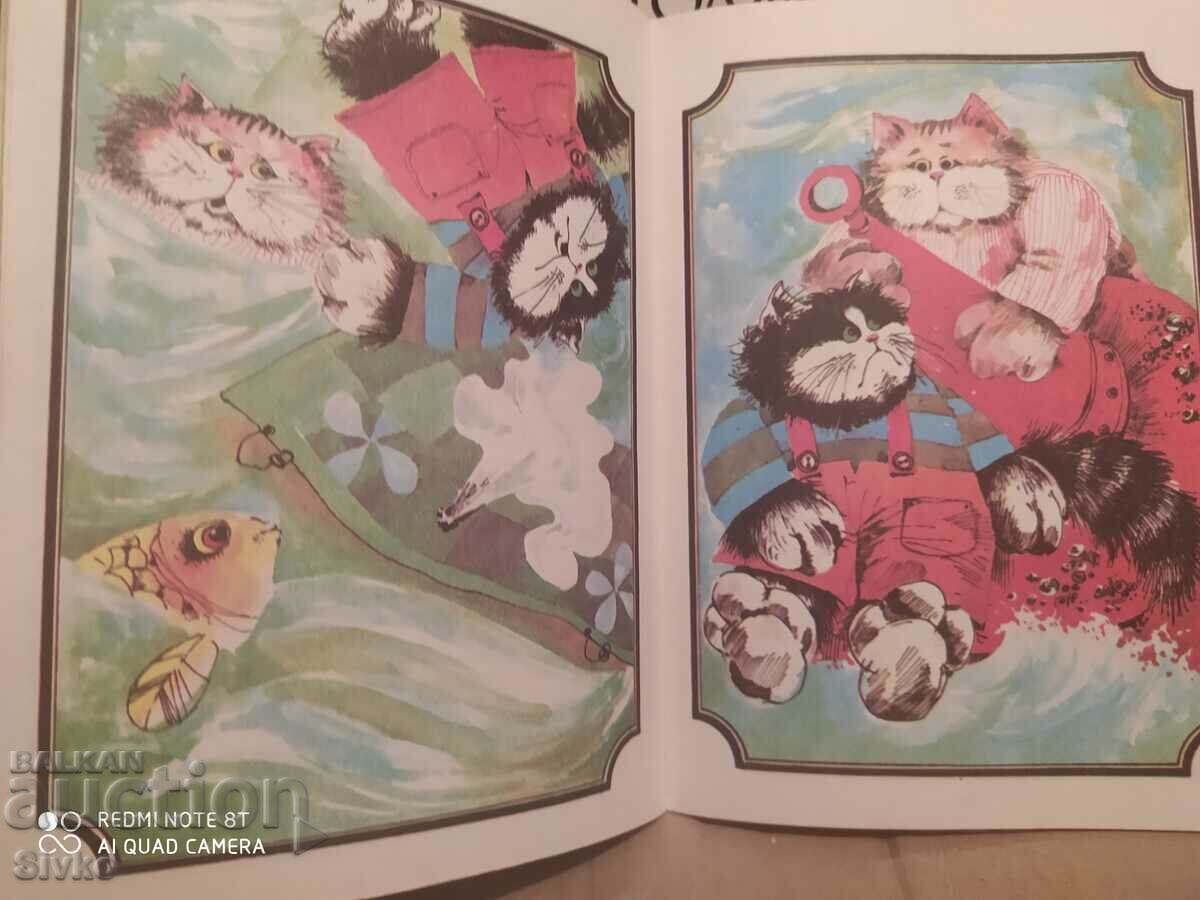 Морските приключения на котарака Генчо, Атанас Димитров - К - 6 Морските приключения на котарака Генчо, Атанас Димитров - К - 6