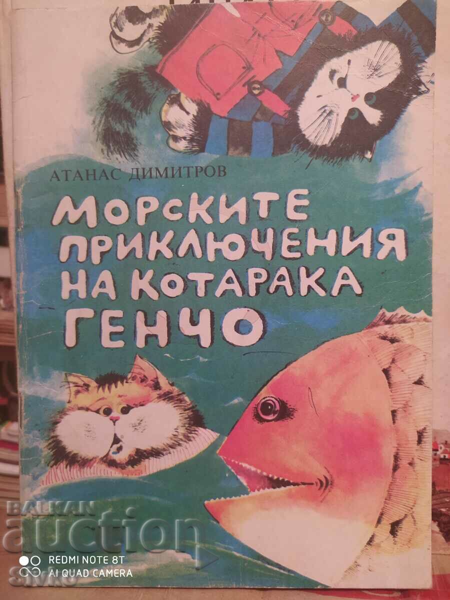 The sea adventures of the cat Gencho, Atanas Dimitrov - K