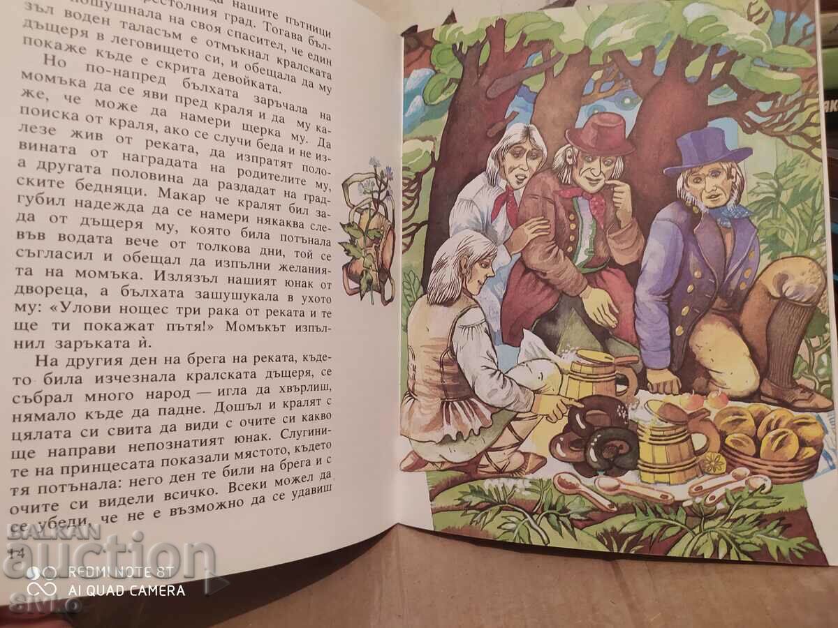 Livrarea Înțeleptul consilier din buzunar, pr. R. Kreutzvall, ilustrații - K Livrarea Înțeleptul consilier din buzunar, pr. R. Kreutzvall, ilustrații - K