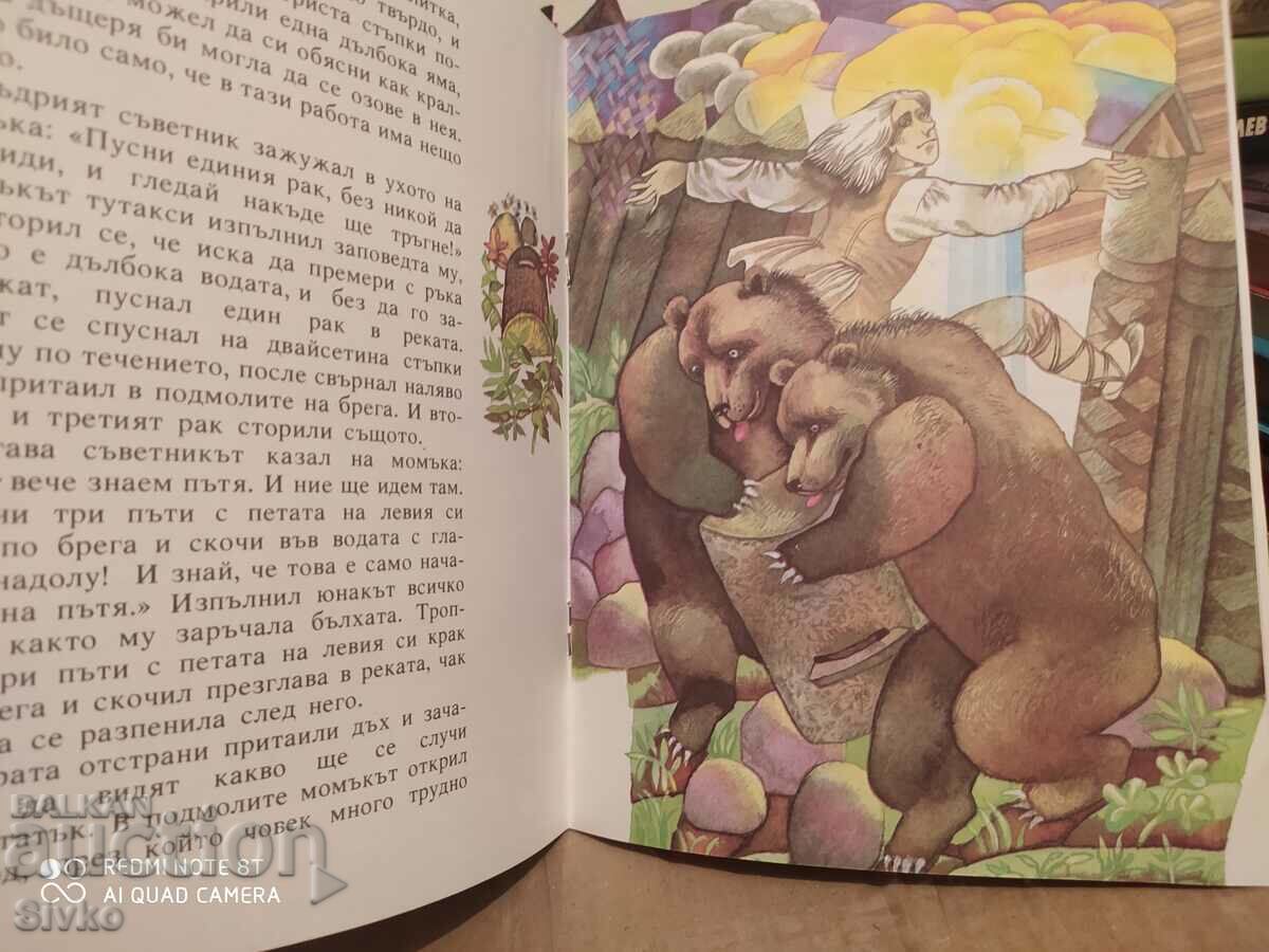 Înțeleptul consilier din buzunar, pr. R. Kreutzvall, ilustrații - K - 5 Înțeleptul consilier din buzunar, pr. R. Kreutzvall, ilustrații - K - 5