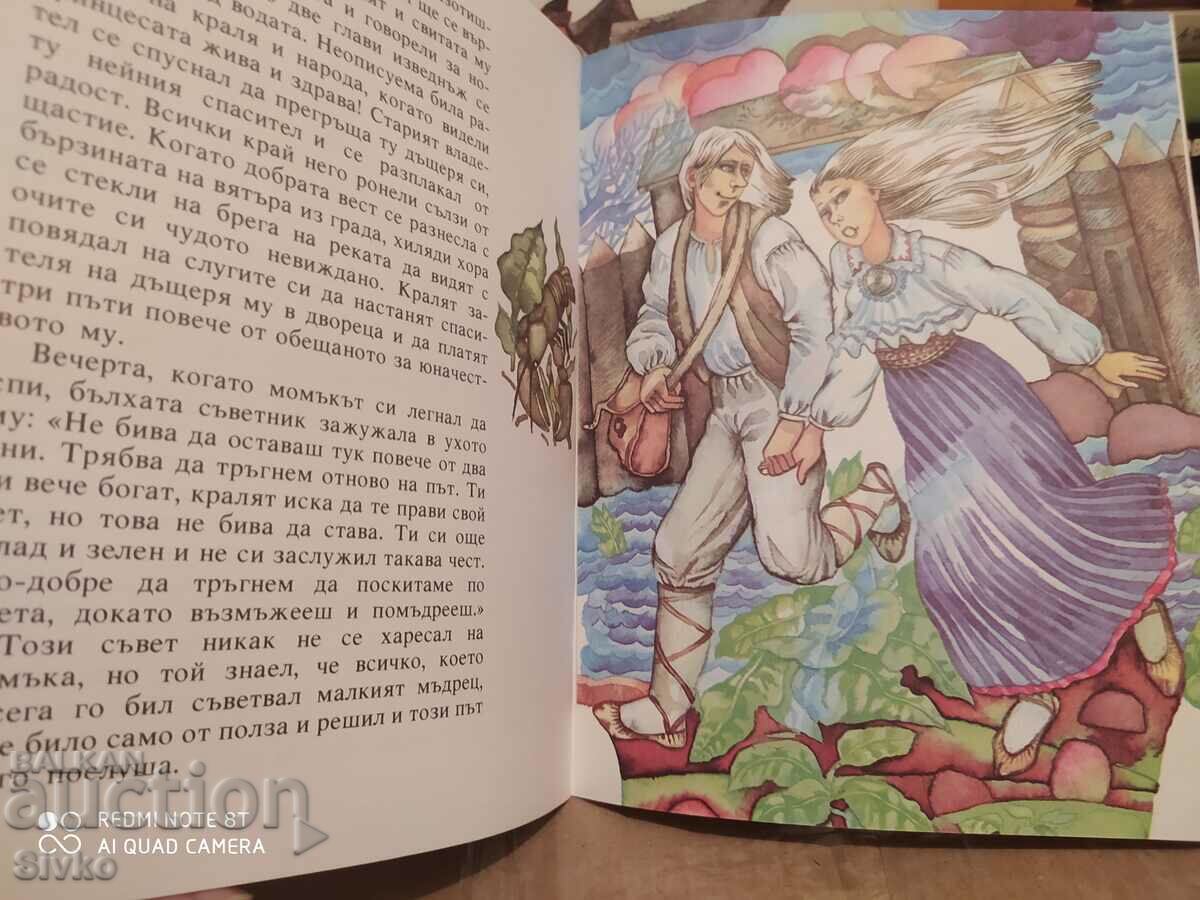 Înțeleptul consilier din buzunar, pr. R. Kreutzvall, ilustrații - K - 6 Înțeleptul consilier din buzunar, pr. R. Kreutzvall, ilustrații - K - 6