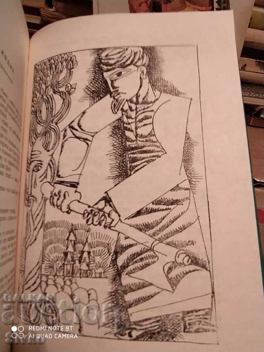 Delivery of The most expensive gift, Angel Karaliychev, illustrations - K