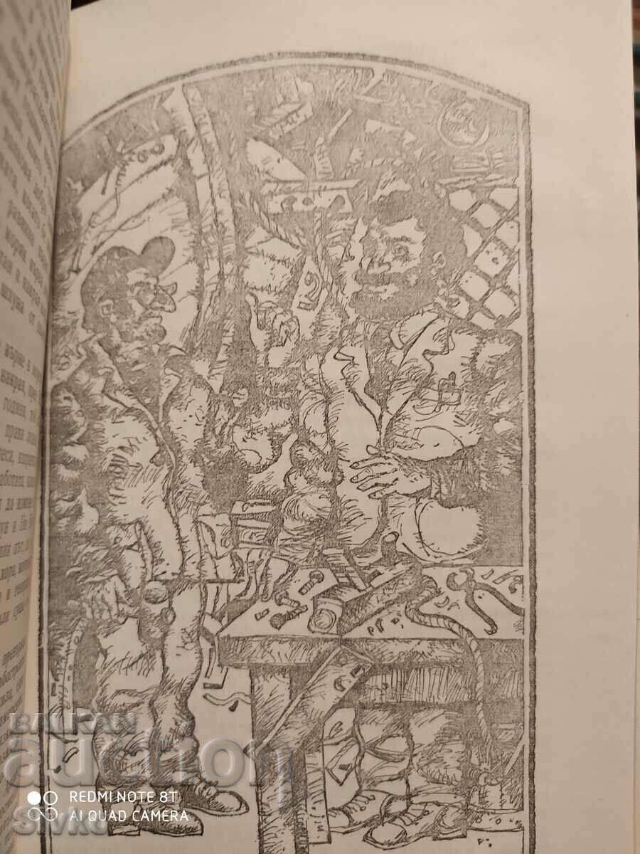 Auction The Incorrigible Dog, Farley Mowat, First Edition, Illustration - K Auction The Incorrigible Dog, Farley Mowat, First Edition, Illustration - K